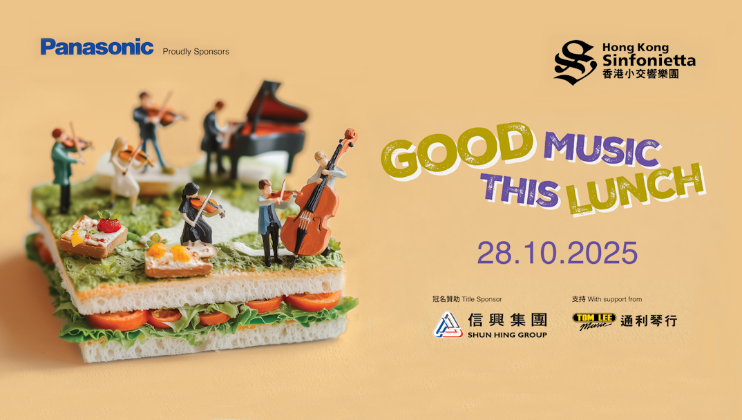 (Good Music this Lunch